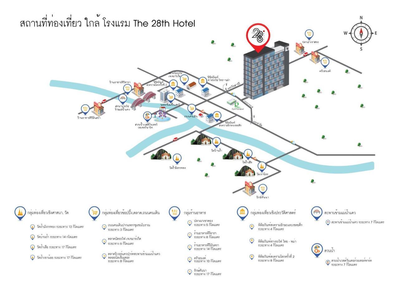 더 28th 호텔 칸차나부리 외부 사진